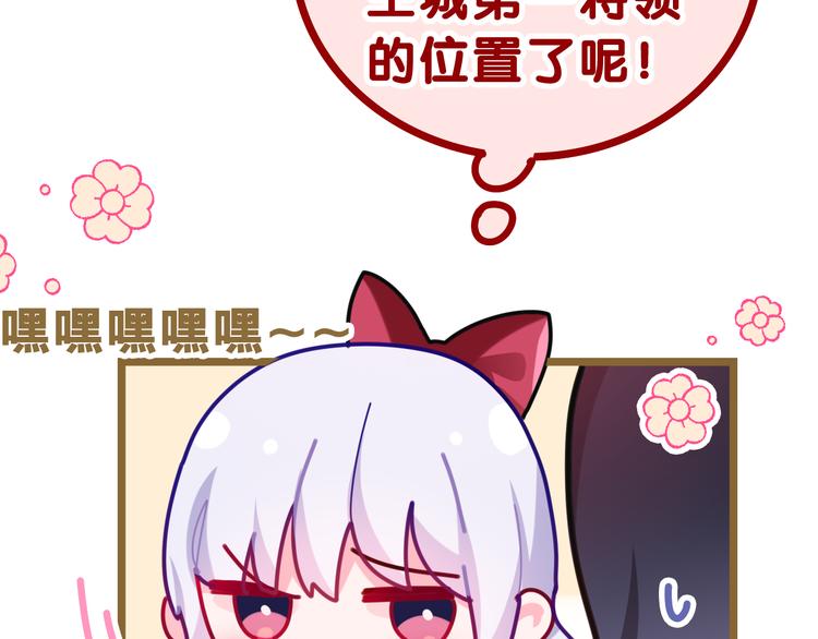 第25话 再次遇险？63