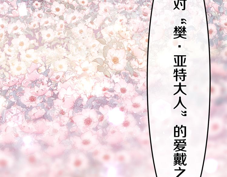 第19话 英雄？63