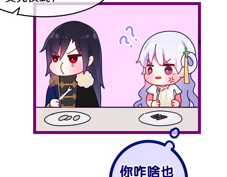 第3话 这就是异世界？83