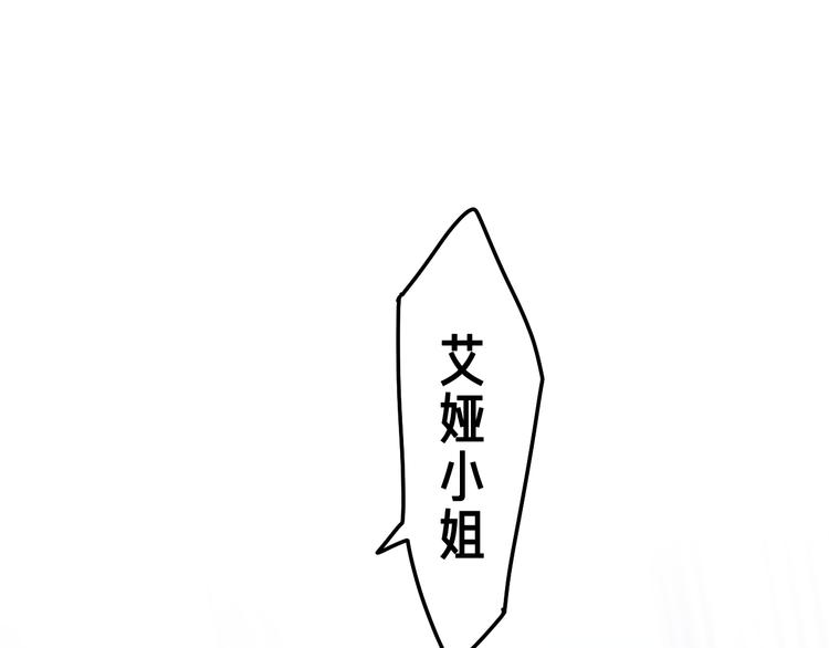 第21话 强势？91