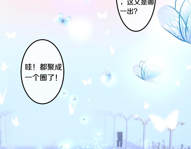 第1话 天使？野兽？7