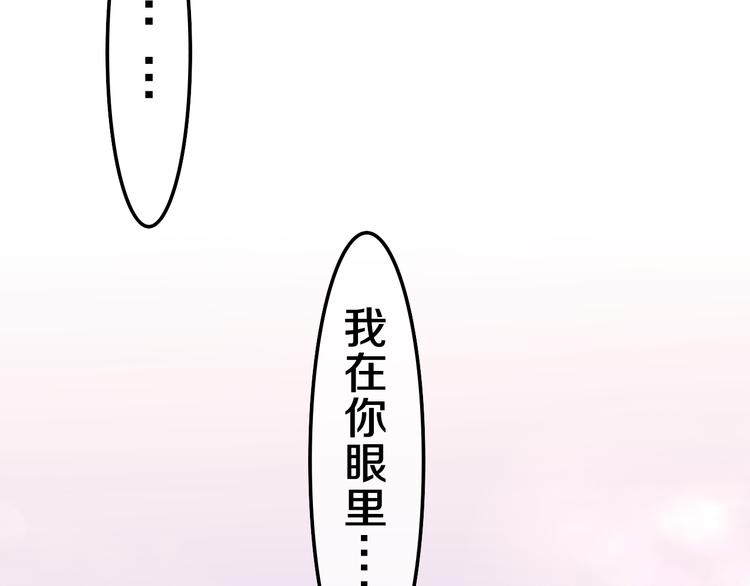 第21话 强势？119