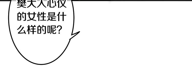 第10话 他笑了？185