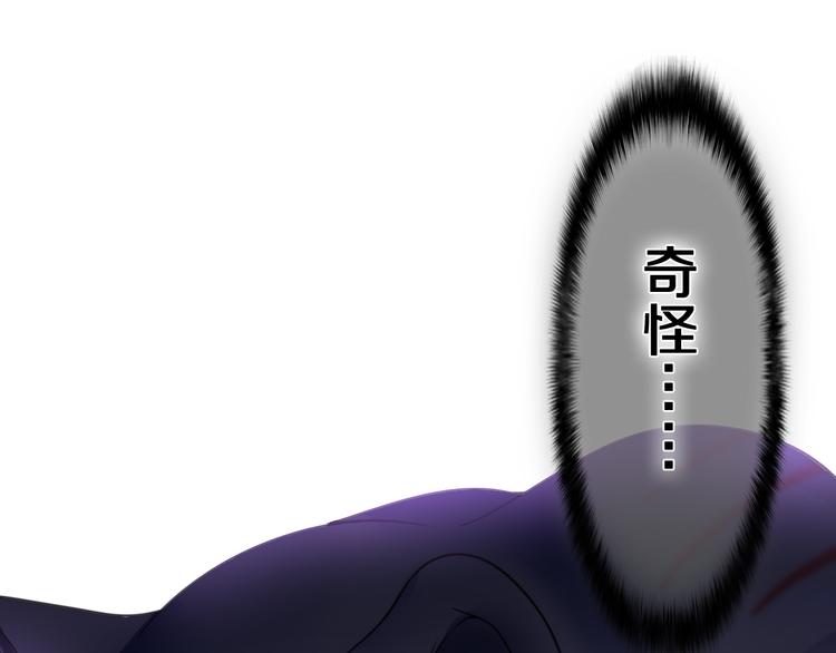 第4话 你害怕野兽吗？24