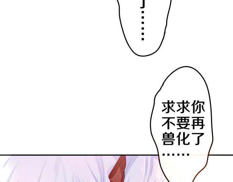 第8话 我到底是谁？30