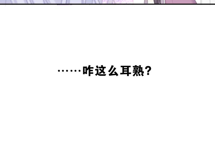 第9话 灵咒仪式开始？43