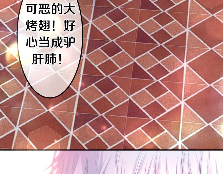 第8话 我到底是谁？103