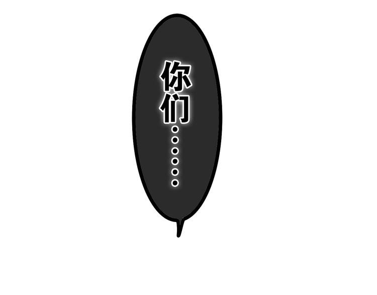 第23话 吃醋？121
