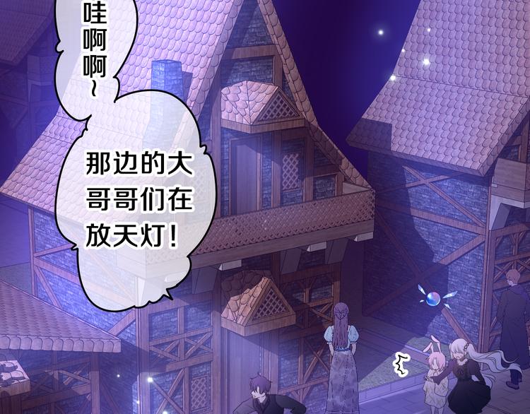 第17话 报复？92