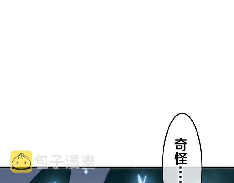 第3话 这就是异世界？137
