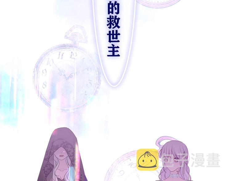 第22话 命运？124