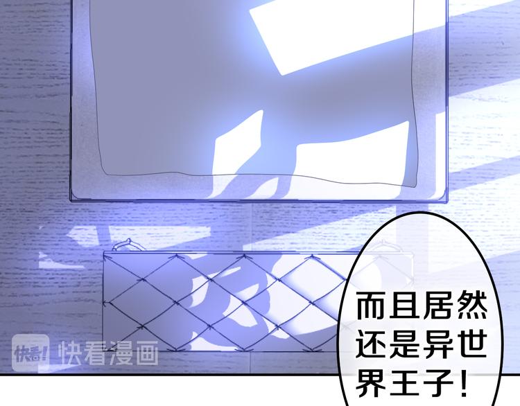 第7话 再次兽化？14