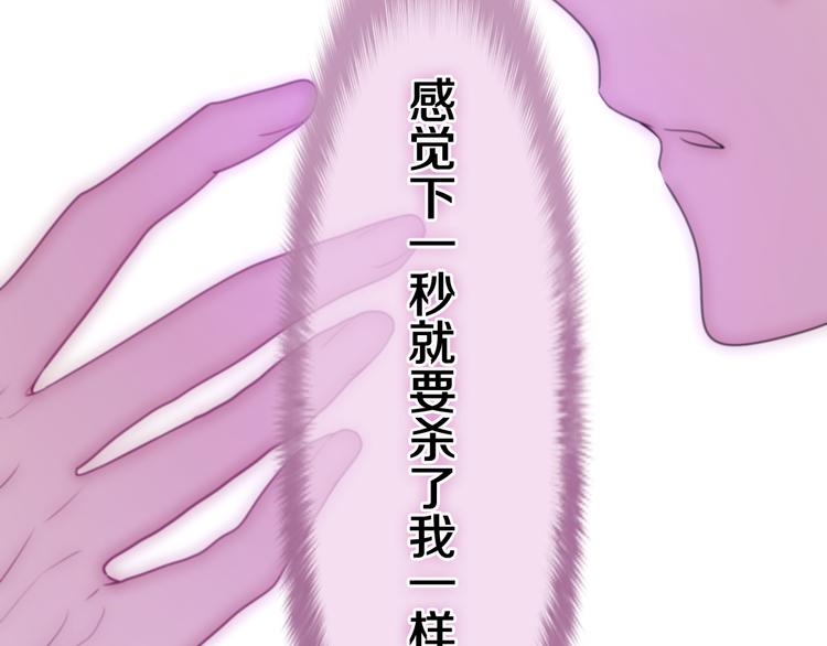 第2话 照顾虚弱的恩人142