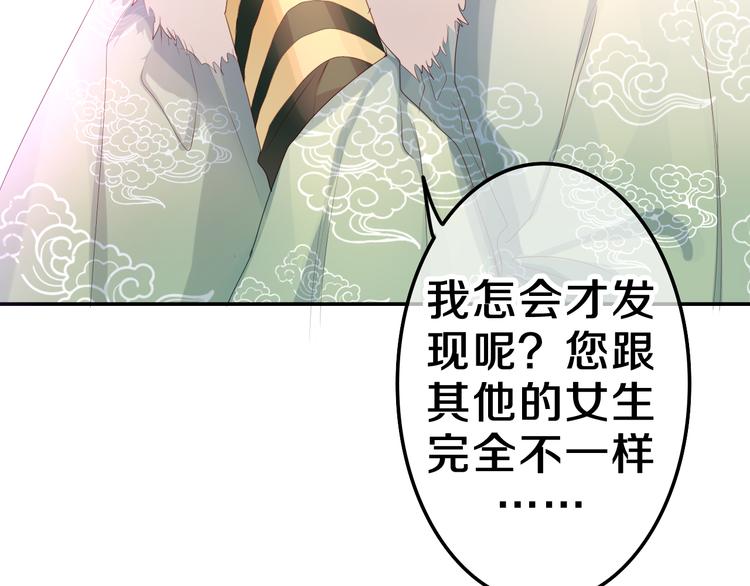 第9话 灵咒仪式开始？66