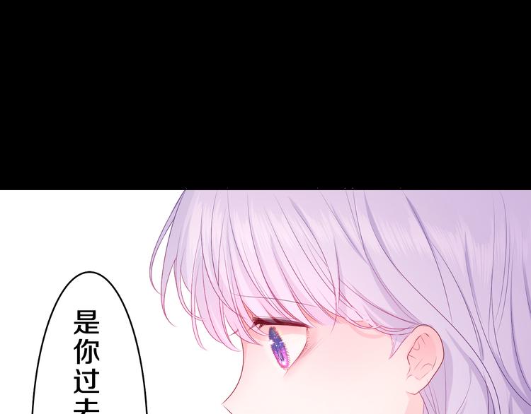第13话 我真的可以吗？89