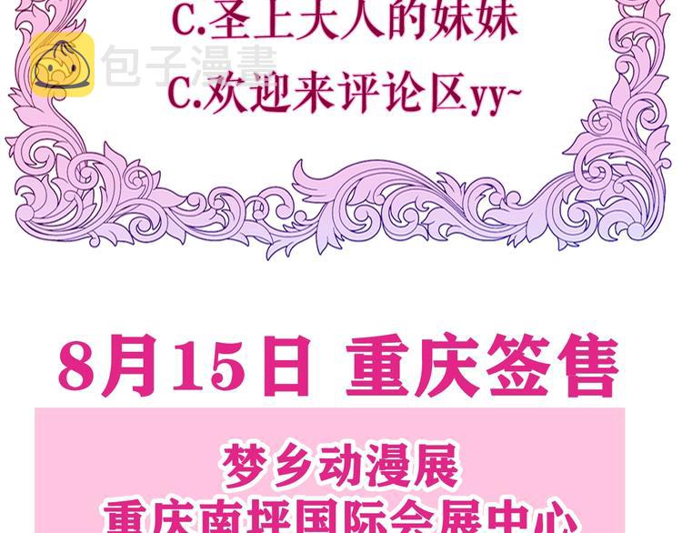 第8话 我到底是谁？174