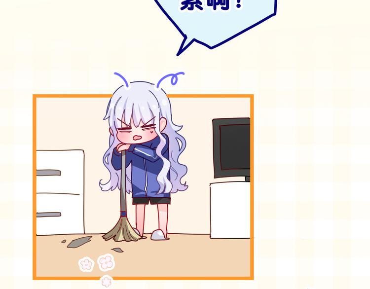 第9话 灵咒仪式开始？29