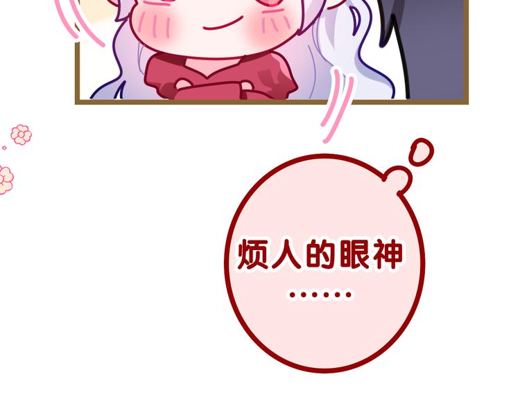 第25话 再次遇险？64