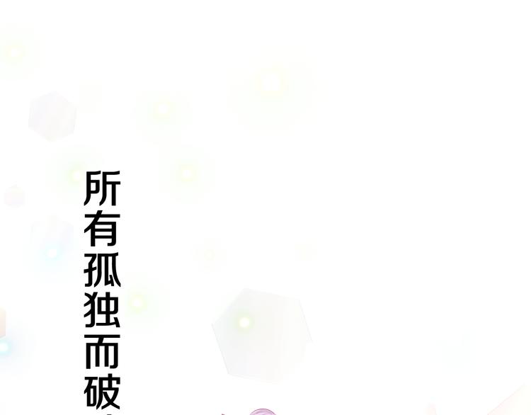 第25话 再次遇险？53
