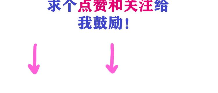 第8话 我到底是谁？177