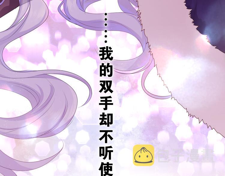 第14话 心动？6