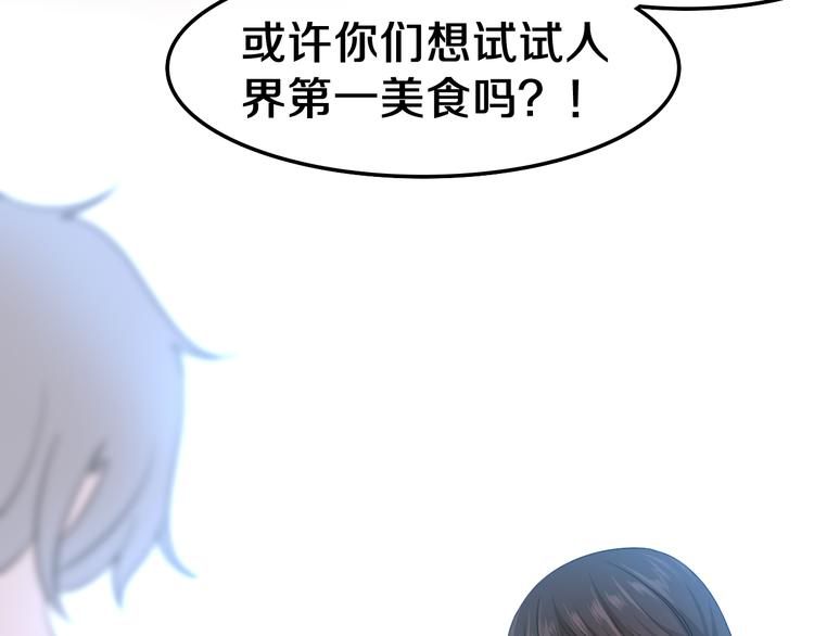 第3话 这就是异世界？63