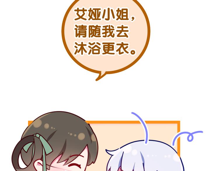第3话 这就是异世界？16