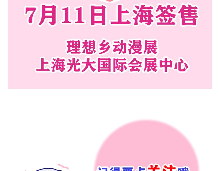 第2话 照顾虚弱的恩人215