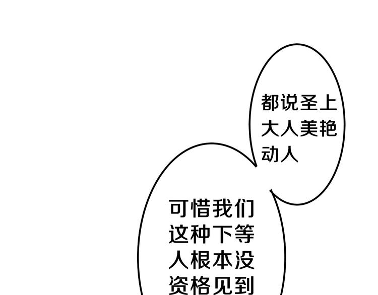 第9话 灵咒仪式开始？121