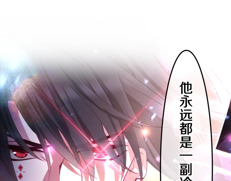 第19话 英雄？114