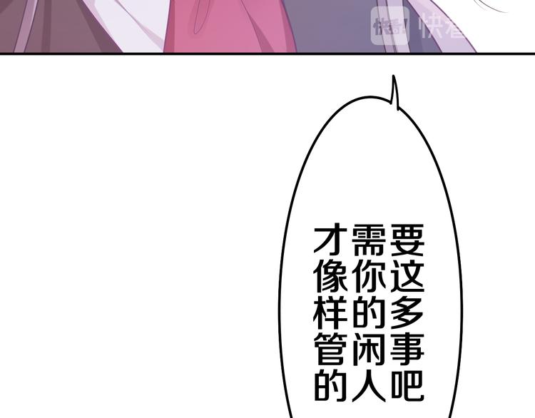 第25话 再次遇险？35