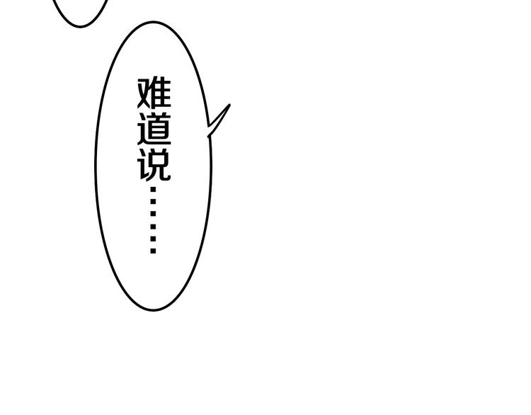 第4话 你害怕野兽吗？68