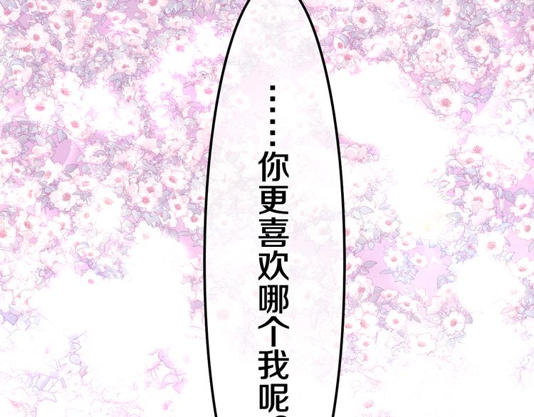第20话 举高高？10