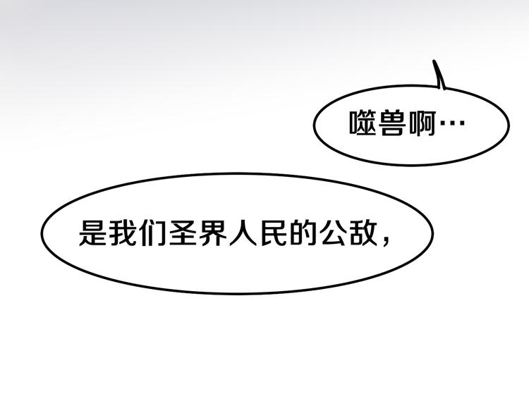 第3话 这就是异世界？78