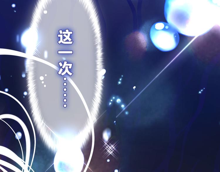第1话 天使？野兽？131