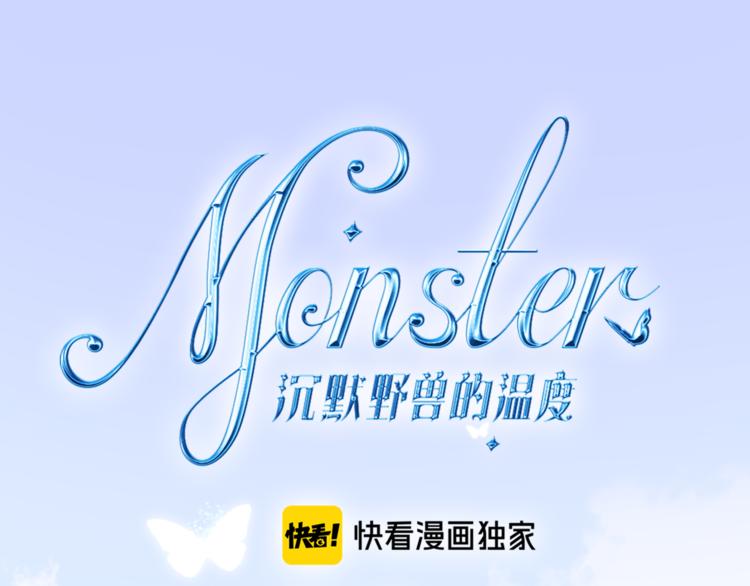 第1话 天使？野兽？0