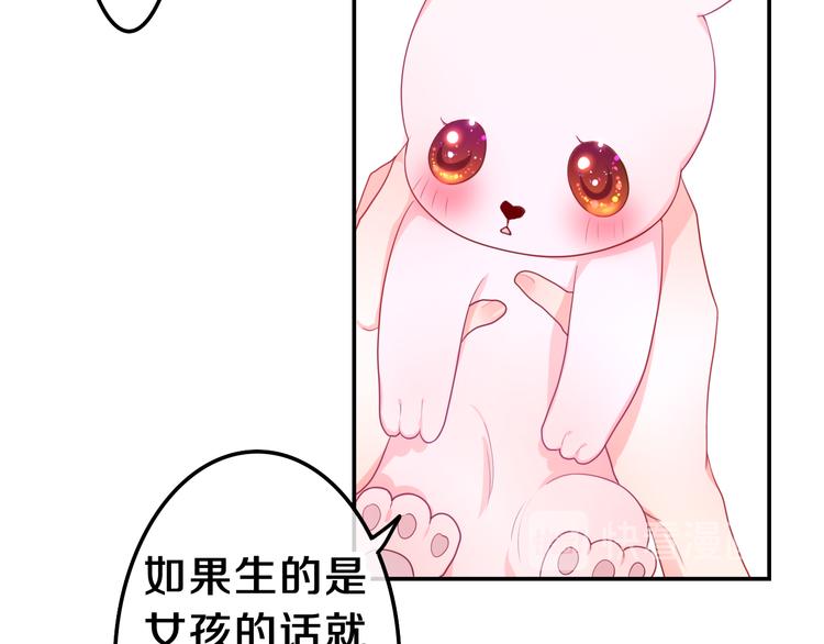 第7话 再次兽化？96