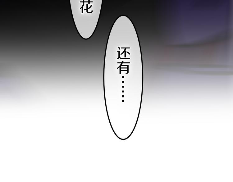 第22话 命运？147