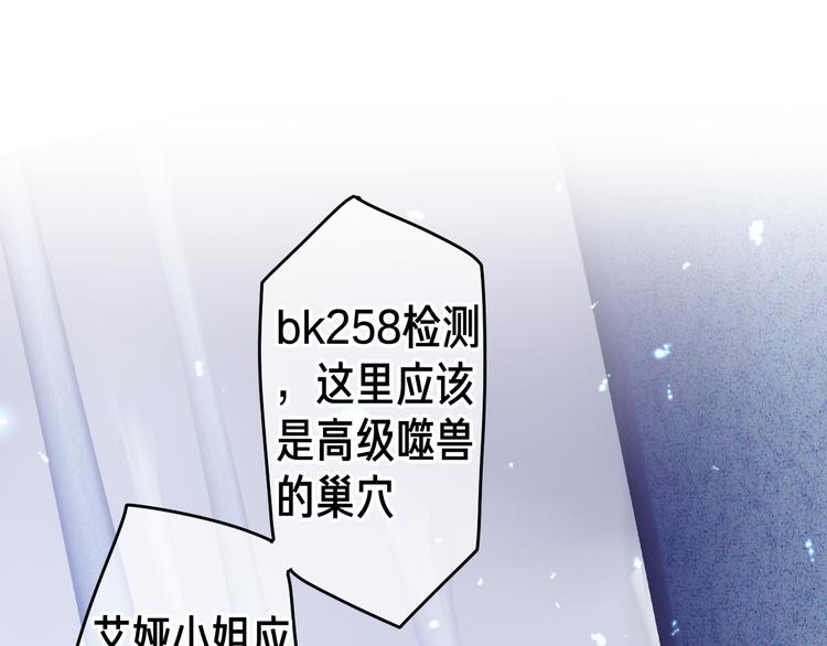 第12话 幻境？33