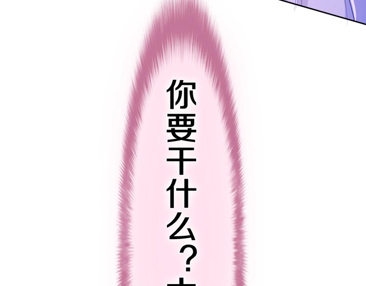 第7话 再次兽化？40