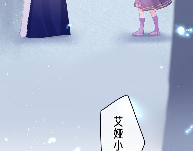 第12话 幻境？70