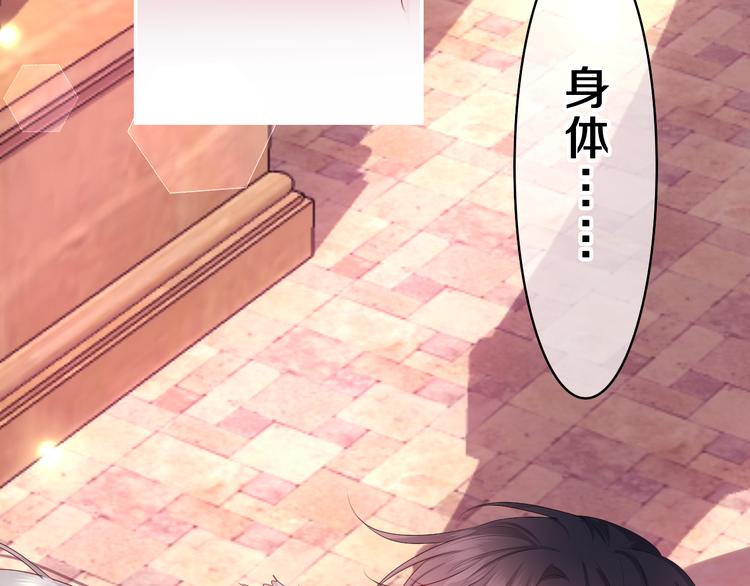 第13话 我真的可以吗？101