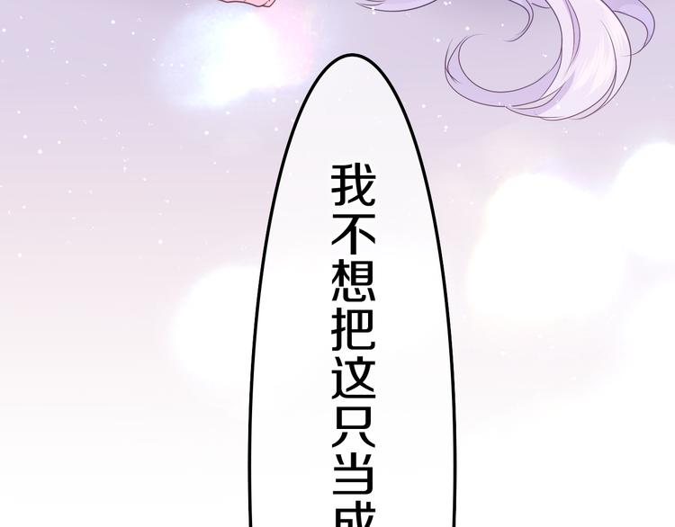 第24话 圣力？3