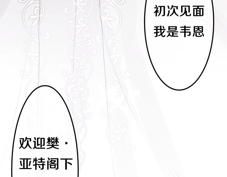 第20话 举高高？41