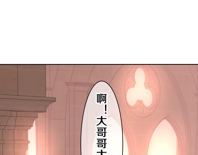 第14话 心动？11