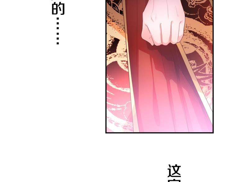第7话 再次兽化？154