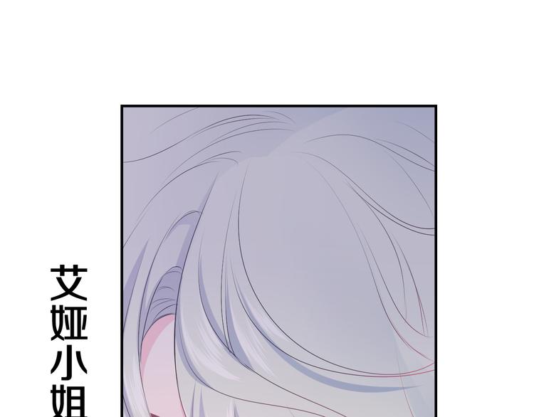 第20话 举高高？121
