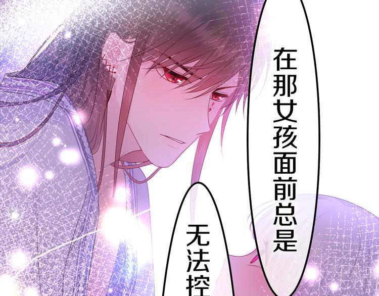 第18话 反撩？118