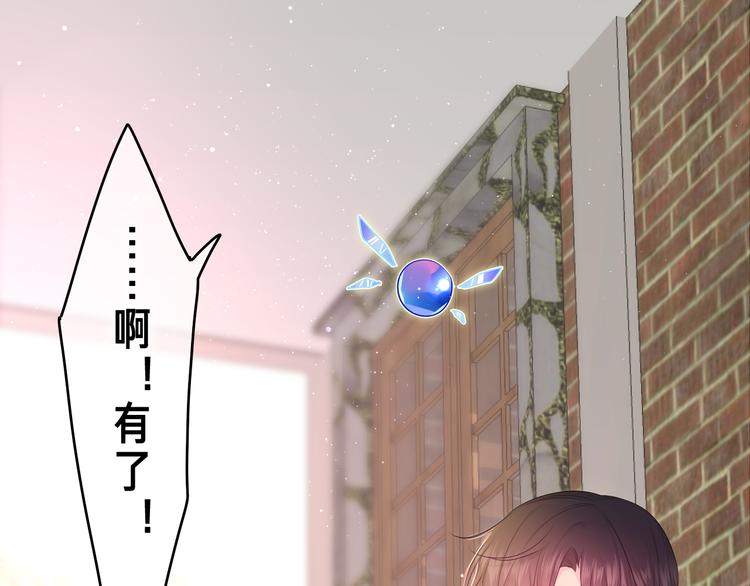 第17话 报复？18