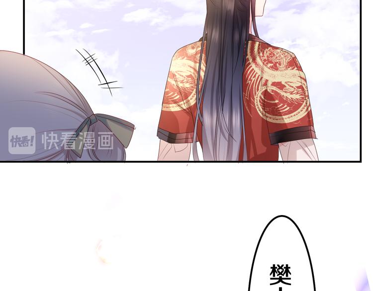 第8话 我到底是谁？95